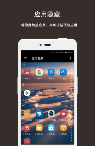 第二空间 截图4