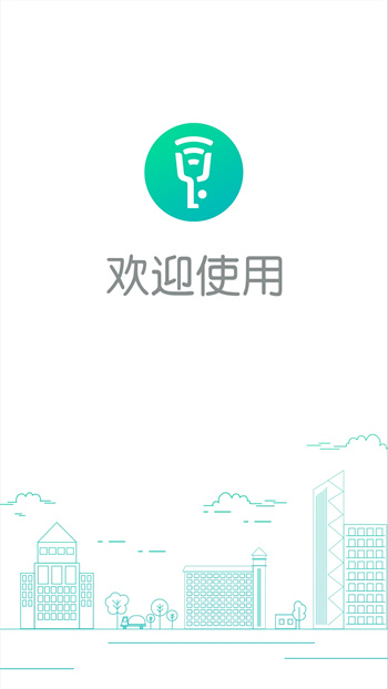 钥匙宝 1