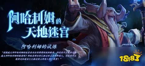 DOTA2巫医新手进阶：全面掌握前中后期对线策略 4