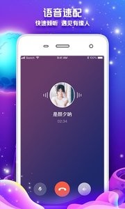 常伴交友历史版本 1