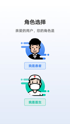 南京呼吸慢病 1