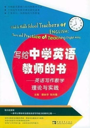 想知道'老师'用英语如何表达？答案就在这里，让你秒懂点击！ 1