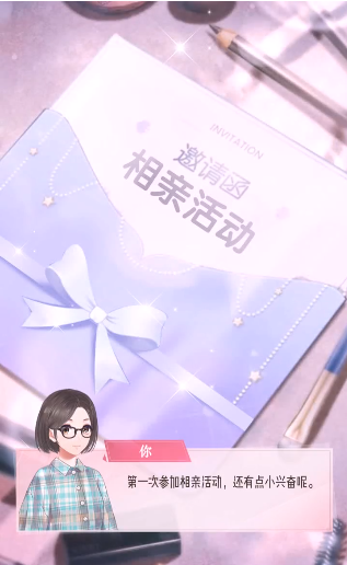 女王修炼法则 1