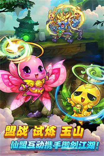 三幻神之卡 截图3