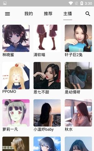 AM助眠app 截图2