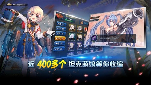 钢铁华尔兹单机版 截图2