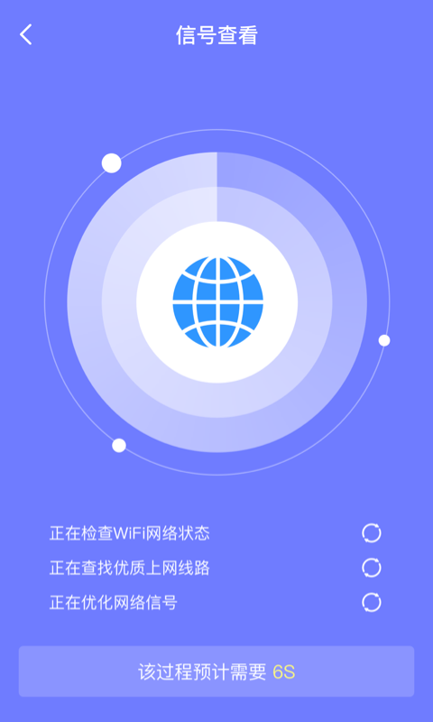 皮皮清理 截图1