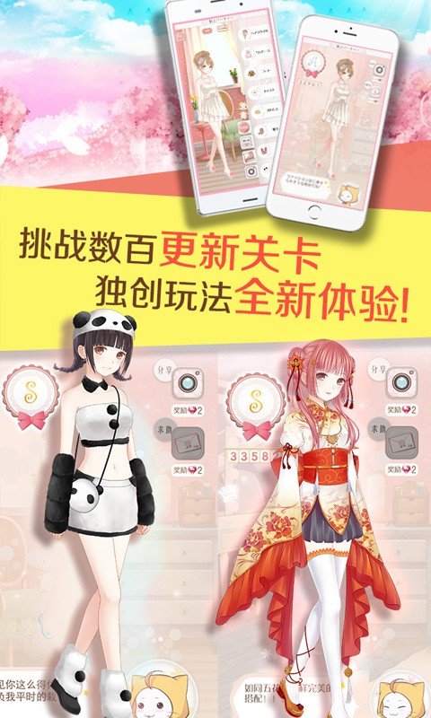 雨中之舞 截图3