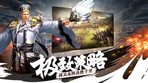 幻想吕布传 截图4