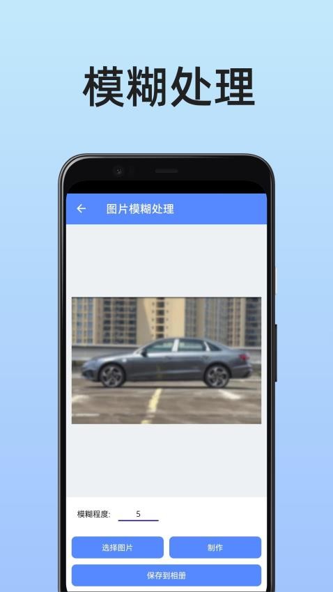 图片工具箱免费版 1