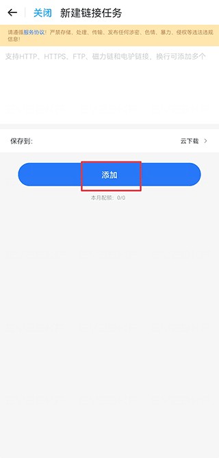 115生活云 截图8