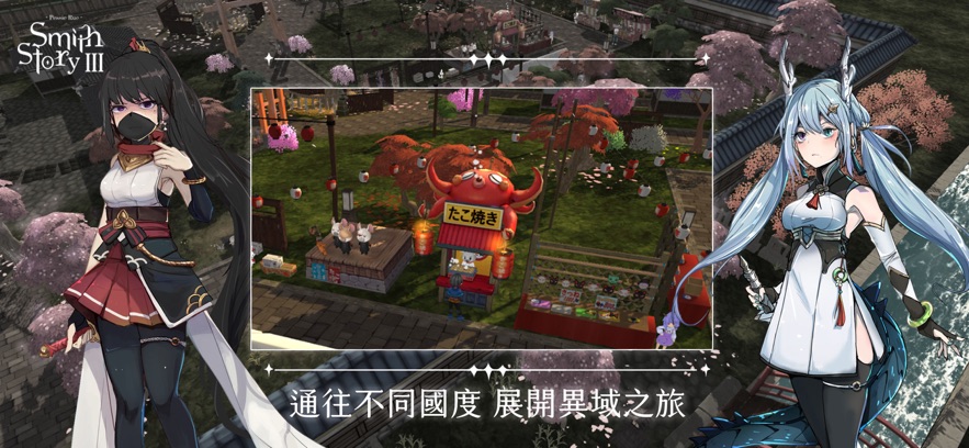 工匠物语3修改版 截图2