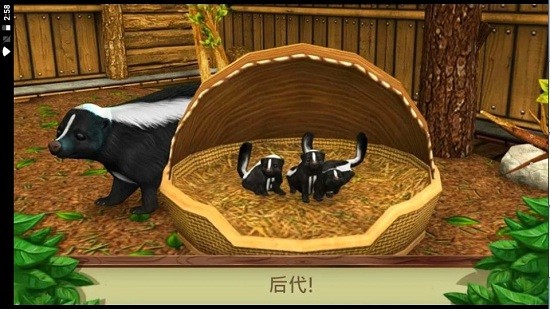 宠物成精啦 截图4