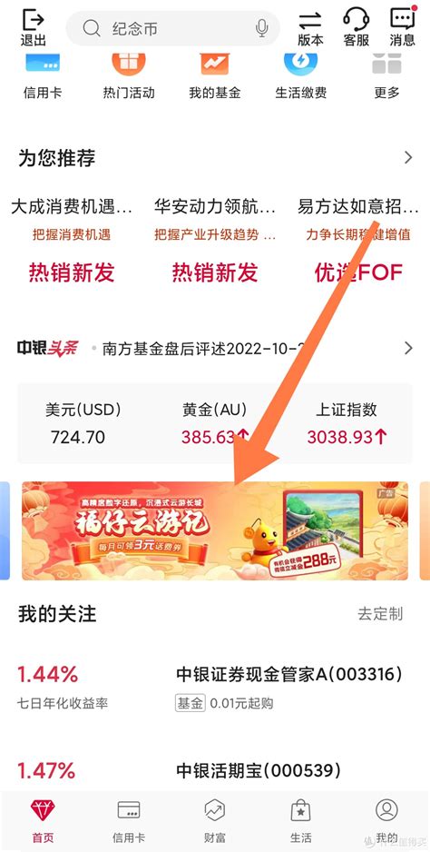 如何手把手节省话费？ 1