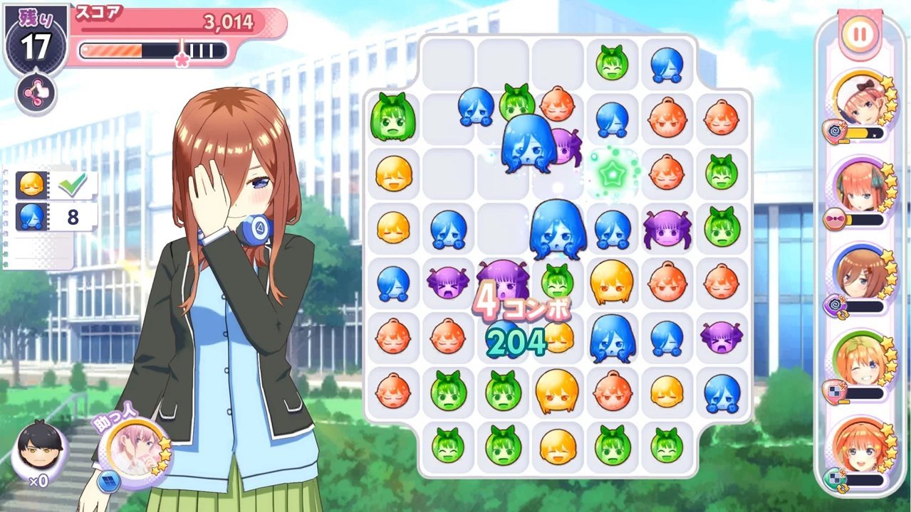 五等分的新娘 截图2