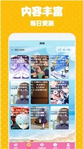 次元街2025 1