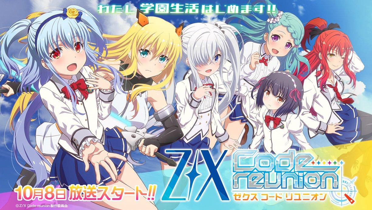 Z/XCodeOverBoost 截图4