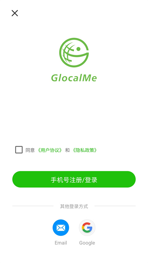 吉客猫随身WiFi手机版(GlocalMe) 1