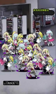 我的丧尸女友2 截图2