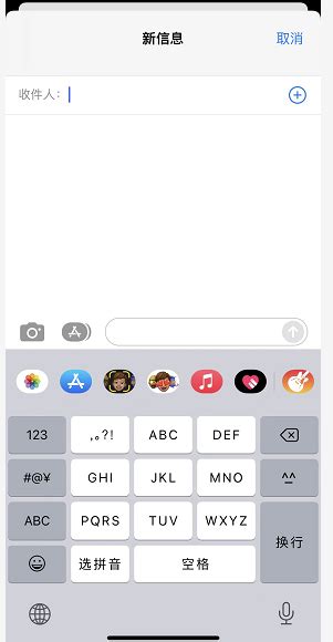 如何理解和设置iMessage？ 3