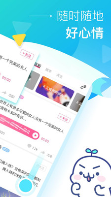 有梗 截图2