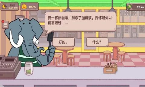 可口的披萨咖啡店 截图1