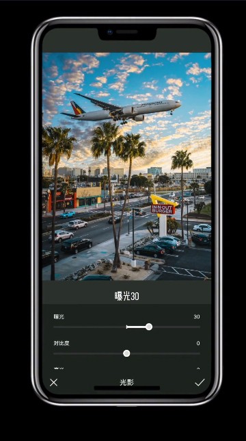 koloro滤镜君旧版本 截图6