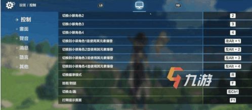 大神级操作秘籍：从零开始的入门攻略 3