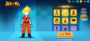 决斗火柴人 截图5