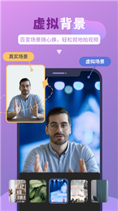 说得相机app 1