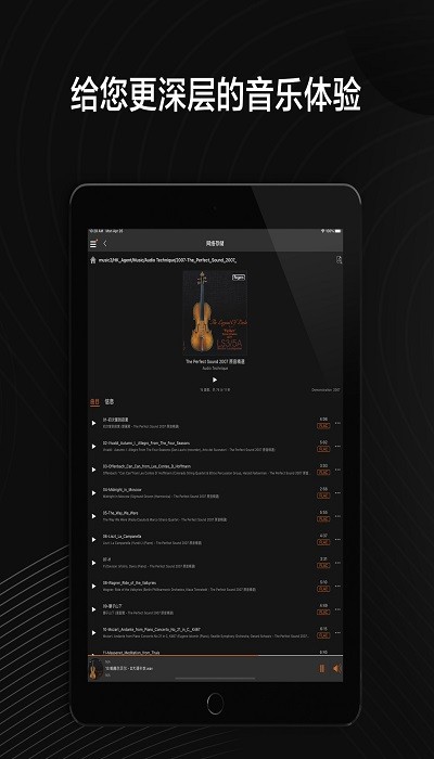 vitos orbiter软件v1.3.3 截图3