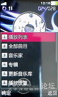 OPPO A209手机：如何尽享卓越音乐功能与完美设置？ 1