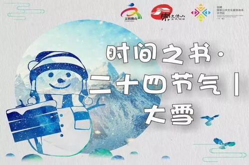 2020年立秋至霜降：二十四节气精美时间表概览 1