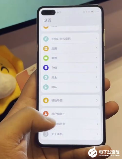 华为手机轻松升级EMUI11指南 2