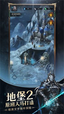 地下城堡3魂之诗内购版 截图4