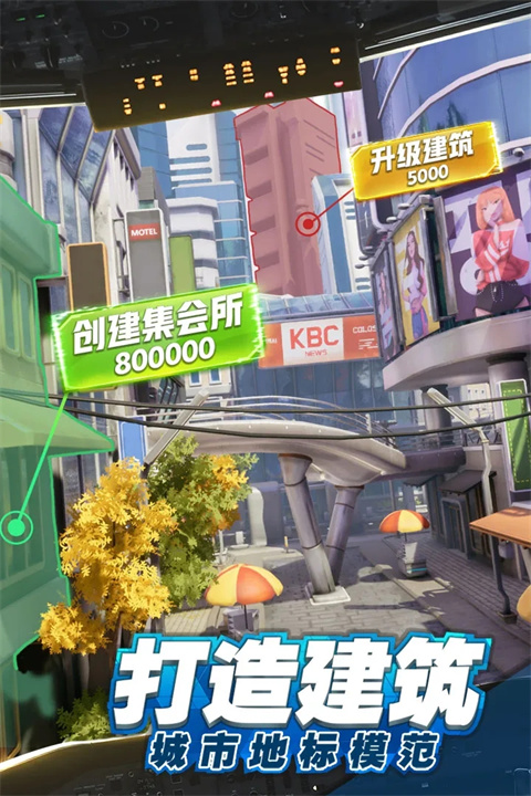 商道高手国际服 截图4