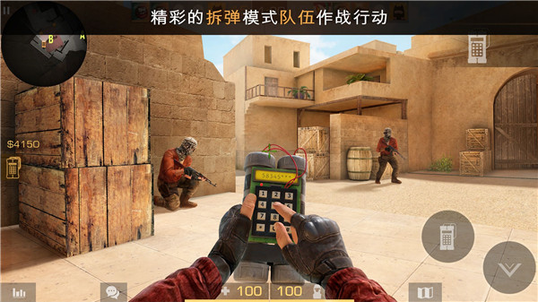 standoff2官方版 截图2