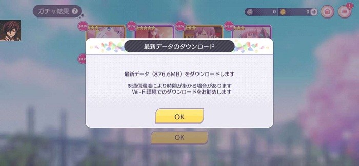 五等分的花嫁2025 截图2