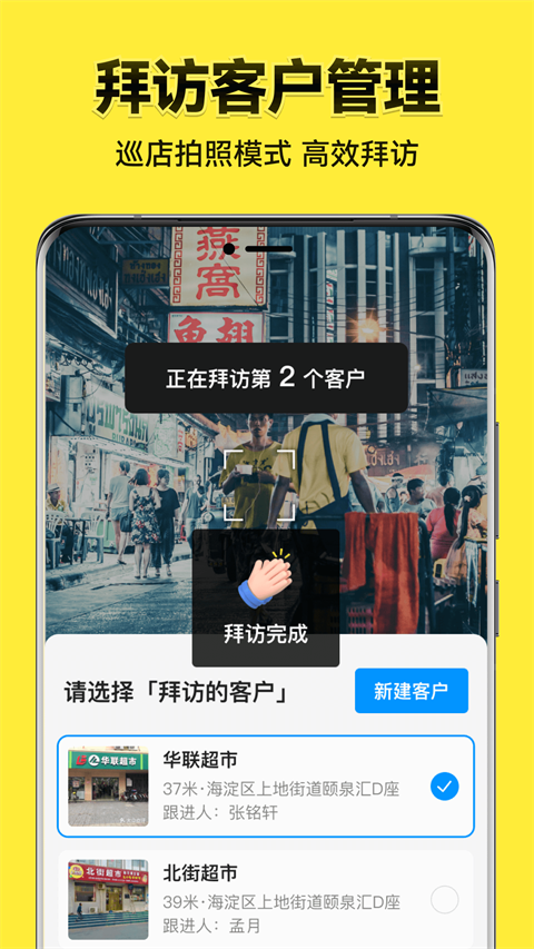今日水印相机去升级版 截图5