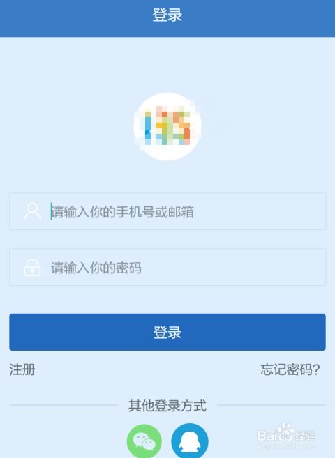 手机也能玩转微信推文？教你一键解锁135编辑器编辑技巧！ 1