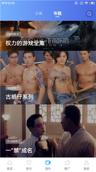 蓝猫视频去广告免费无限制 1