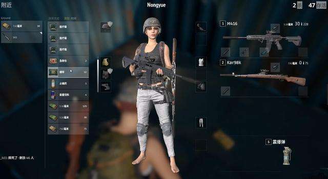 皇家战斗女孩 1