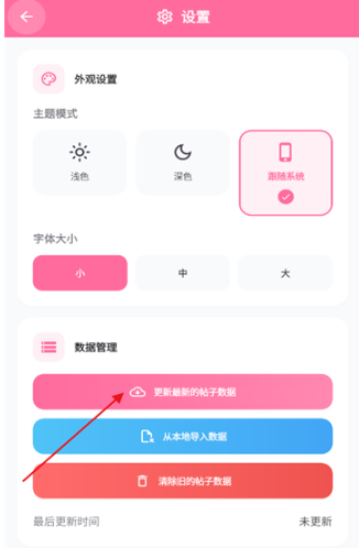 少侠游戏库安卓端 截图2