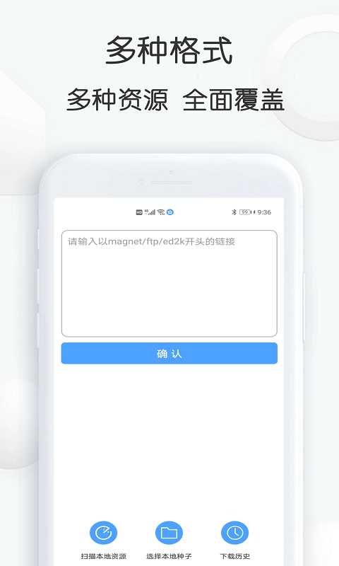 星速app老版本 截图4