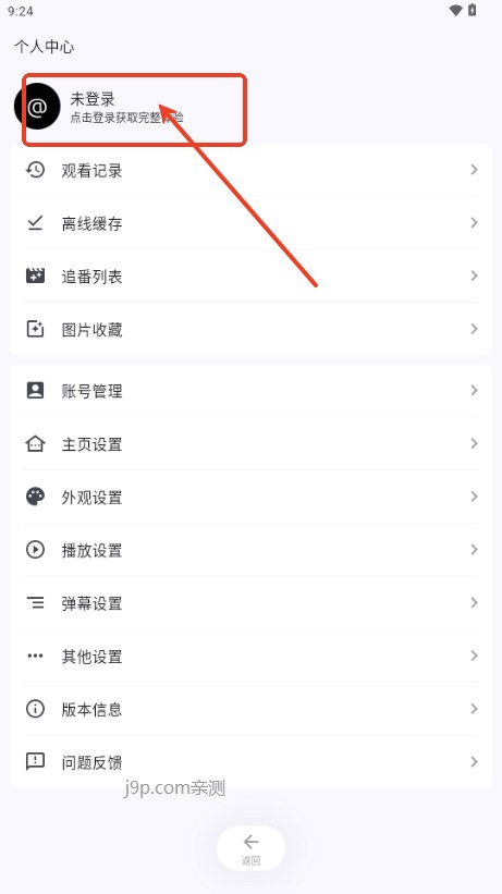 anich动漫免费版本 1