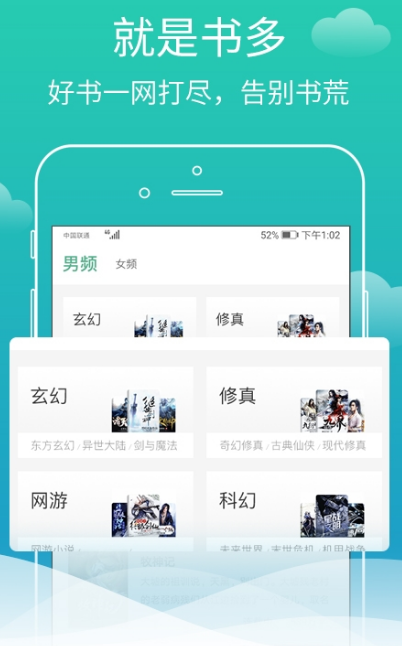 蜗牛免费小说全文阅读 截图1