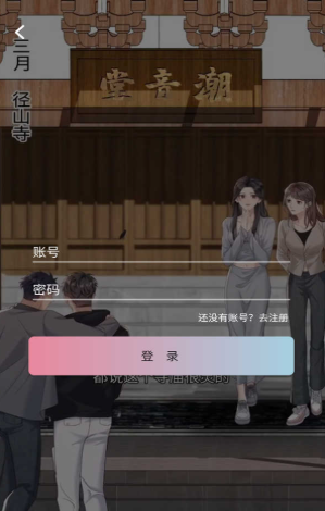 starskt漫画安卓版 截图10