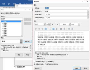 CorelDRAW X6：打造专业级排版的绝妙技巧 1