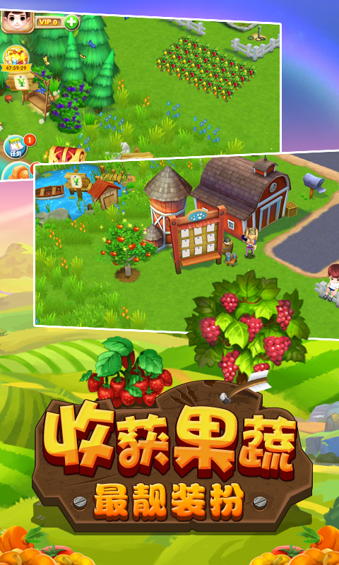 疯狂农场1 1