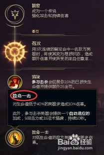 LOL 6.24版龙血武姬崛起！龙女打野终极天赋符文出装攻略 2